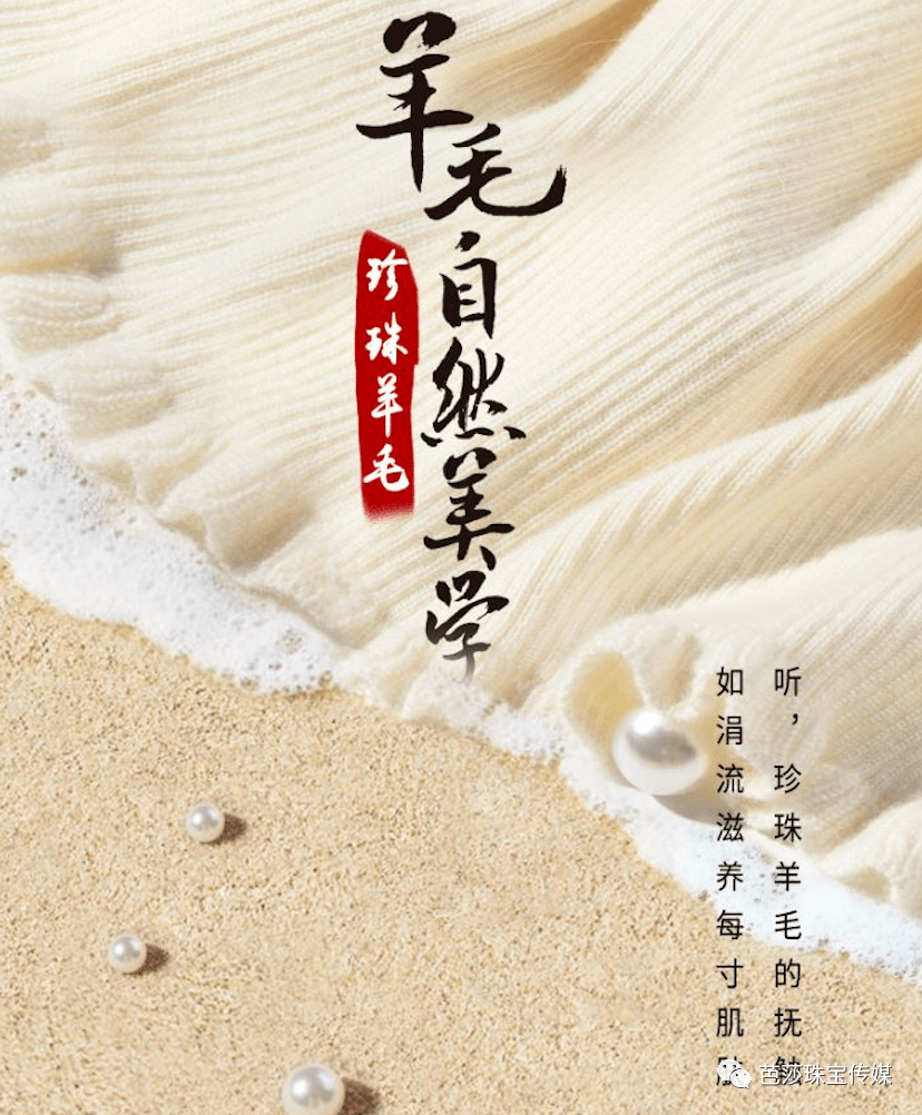 羊毛|喝完秋天的第一杯奶茶，该选秋天的第一件时髦单品啦！