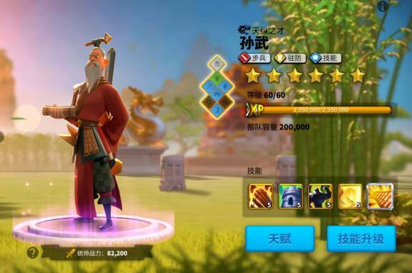 ��������ѡ�ƽ���佫����˳���Ƽ�