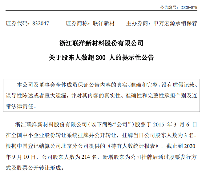 活水|外部“活水”来了！专家：引入QFII、RQFII将优化投资结构，促进新三板国际化进程