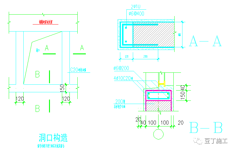 4,门窗洞口四周采用砼边框加强(见下洞口构造图.