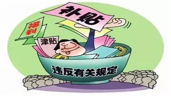 十名干部学习期间违规吃喝事件，一命之殇的警示