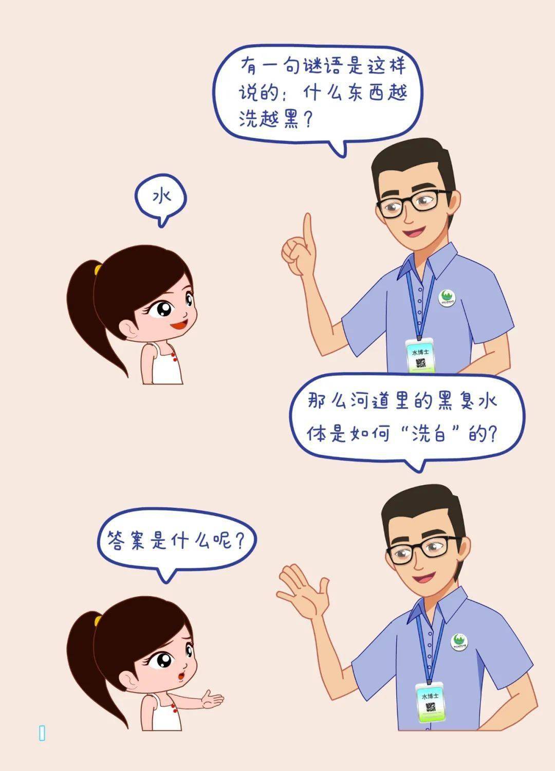 a9a6da87822c4483b5668d02e69f1d95.jpeg