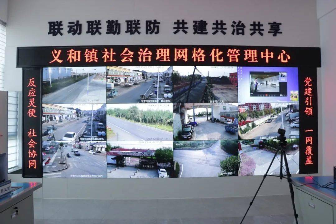 ‘一分快3’
市市域治理运行治理中心到义和镇督导调研镇域运行治理中心建设情况(图5) ‘一分快3’
市市域治理运行治理中心到义和镇督导调研镇域运行治理中心建设情况(图5)