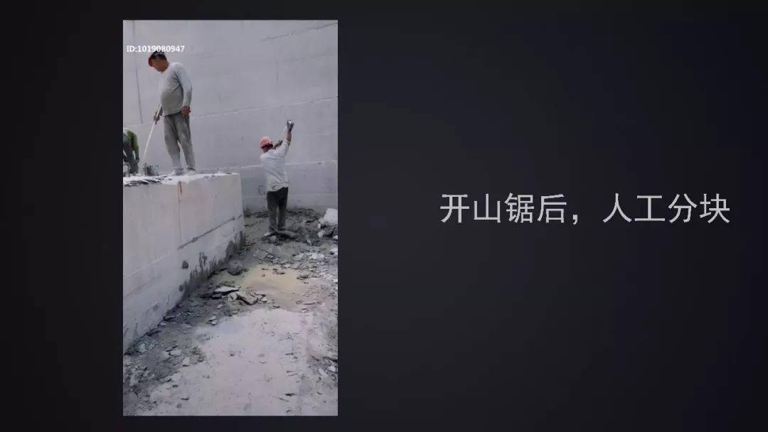 石材,是怎么来的?