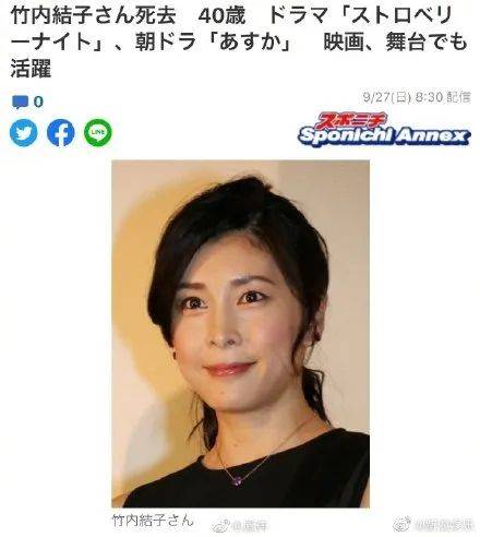 中村狮童|太突然！40岁女星去世，尸体在家中被发现