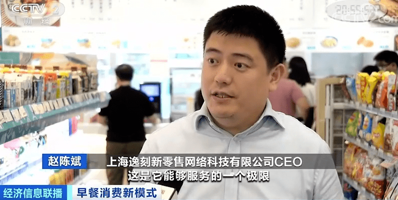 门店|这种早餐火了，小店一天收入近万元！万亿早餐市场，如何分一杯羹？