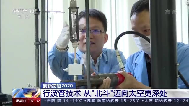 国产化|北斗三号核心元器件全国产化，攻克“卡脖子”技术来之不易