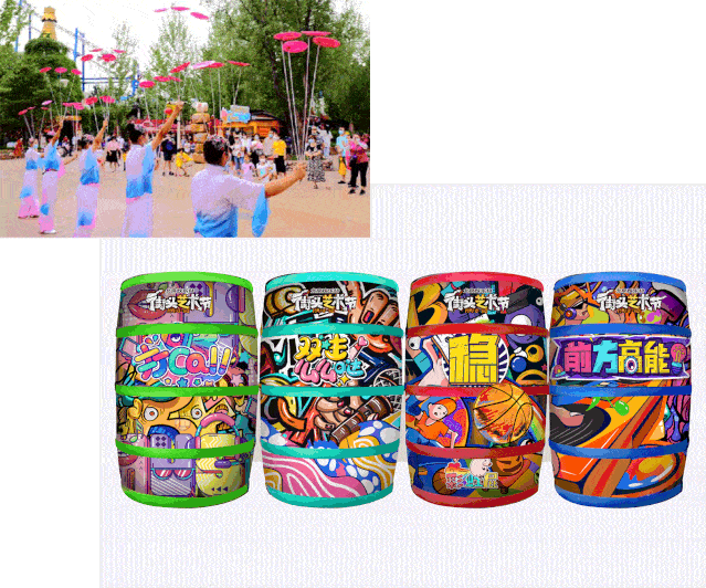 持  299元全价票入园的游客,加价  100元 持  260元青少年优惠票