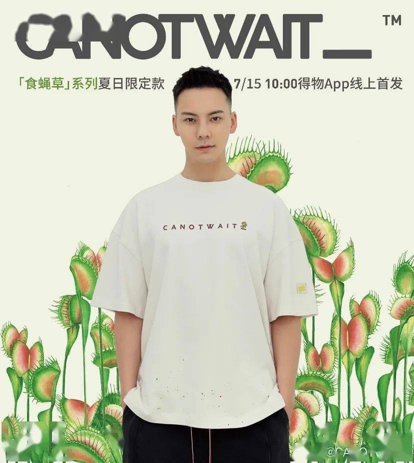 华晨宇|陈伟霆、华晨宇、王嘉尔......哪位明星最懂潮牌生意?