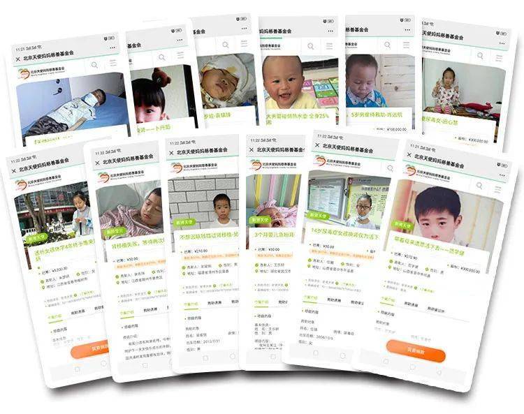 言蹊|天使妈妈月刊 | 2020年8月刊