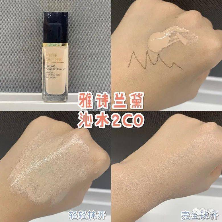 大牌|亲测这8款大牌热门粉底液，性价比之王居然是它