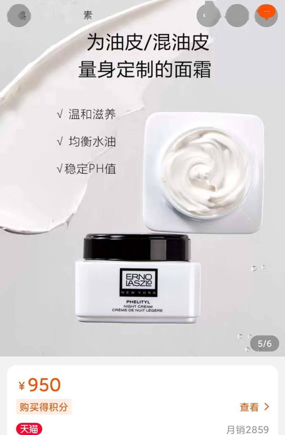 肌肤|买600送600丨3天拯救我的爆皮脸，居然还是梦露最爱，奥伦纳素爆款神价，一定锁住它