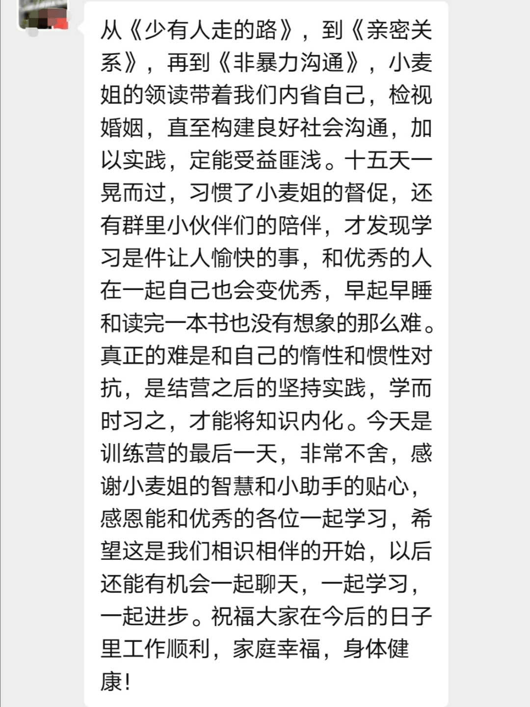 三条路一个人是什么成语_一个人走夜路图片(3)