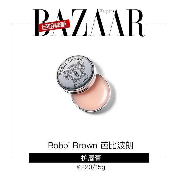 嘴唇|一键重启护唇攻略,水润双唇不是梦!