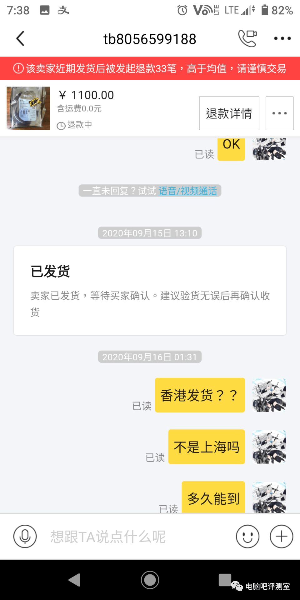 “避免坑！telegram、TG、纸飞机、电报账号退款时，哪些操作是你必须知道的？”