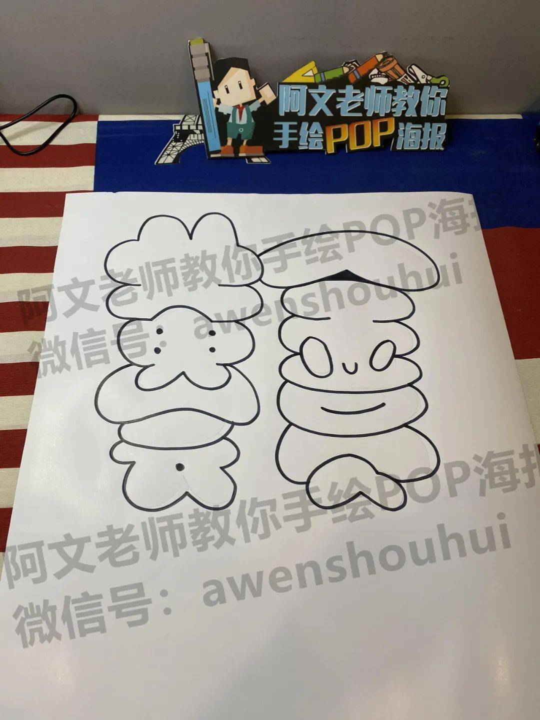 黄金会员 手绘pop海报【2】