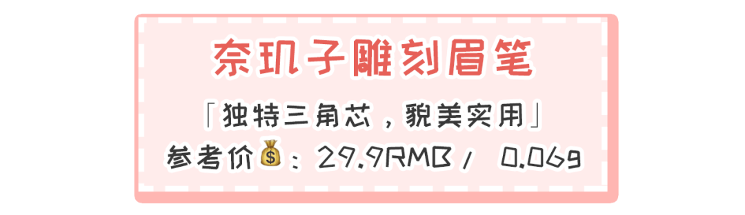 国货|15块的国货彩妆买到手软,这家店真·史上最好逛!