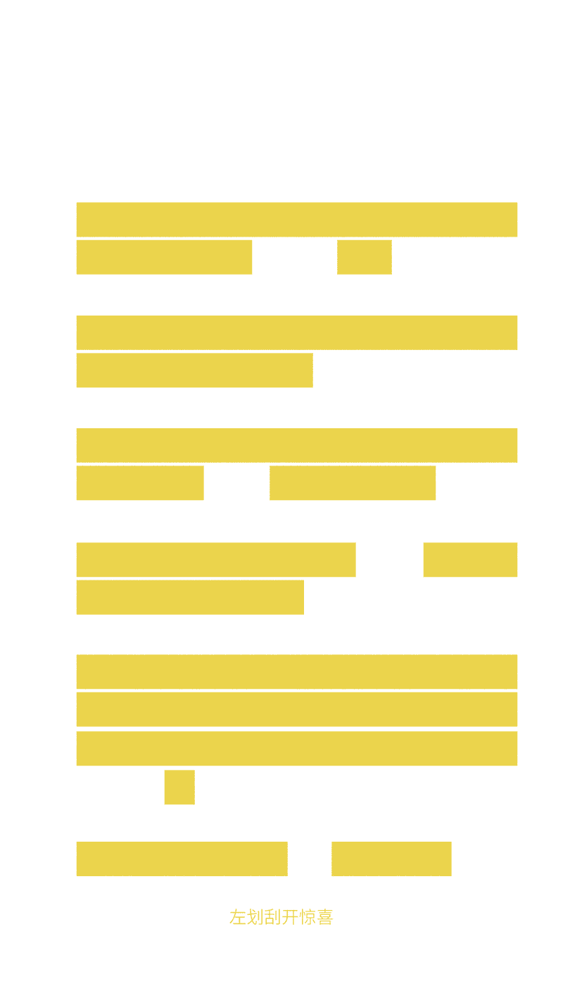 九寸加1寸等于1尺猜一个成语_一幅简笔画猜一个成语(2)