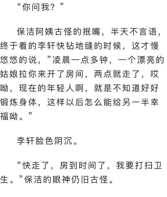 一夜迷什么成语_成语故事图片(2)