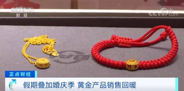 手链|黄金消费暴增近40%！黄金+月饼=手链、纪念币...有的一套3000元！