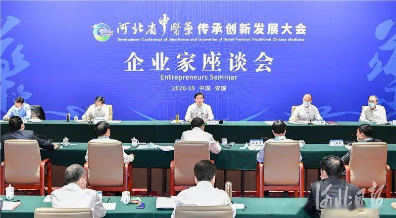 什么是中医现代化 48cd7efacb6f4fb0a707ded5caa20edb.jpeg