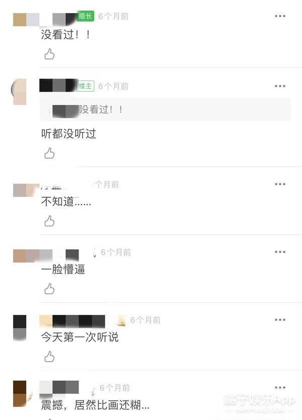 上海|原创还记得《爱情闯进门》中的黎明琼吗？她还当过网红？