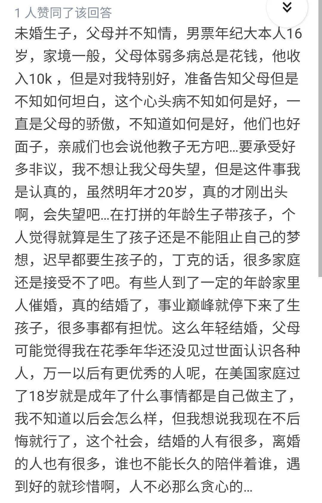 坦白简谱_坦白从宽抗拒从严图片(2)