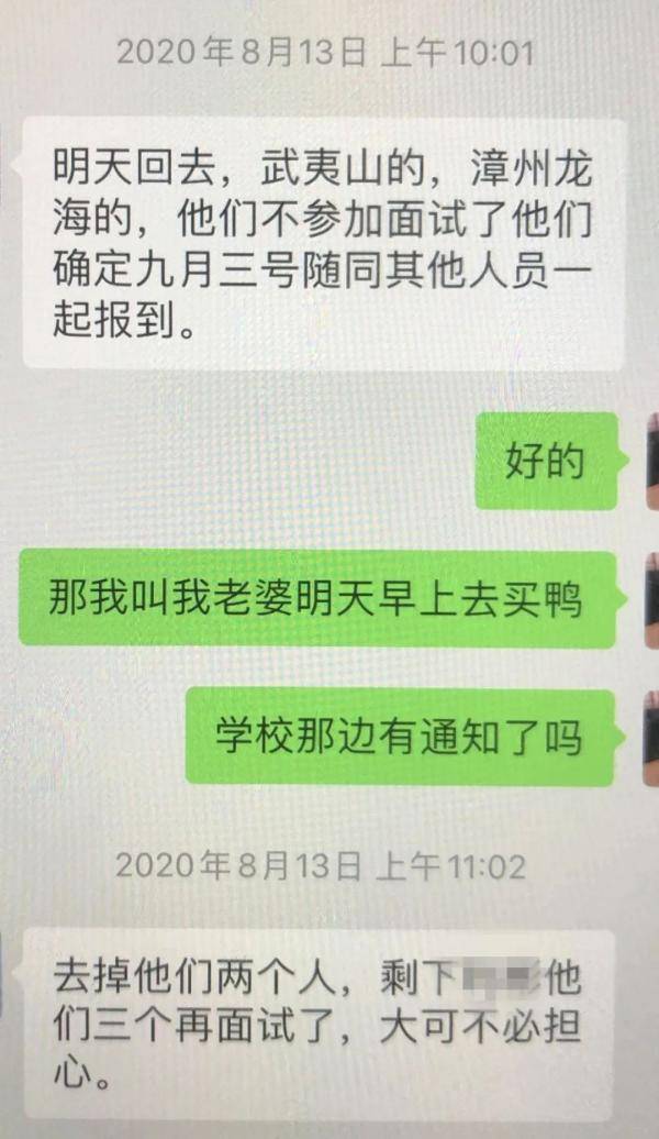 派出所“科长”帮朋友的儿子找工作，还保证“