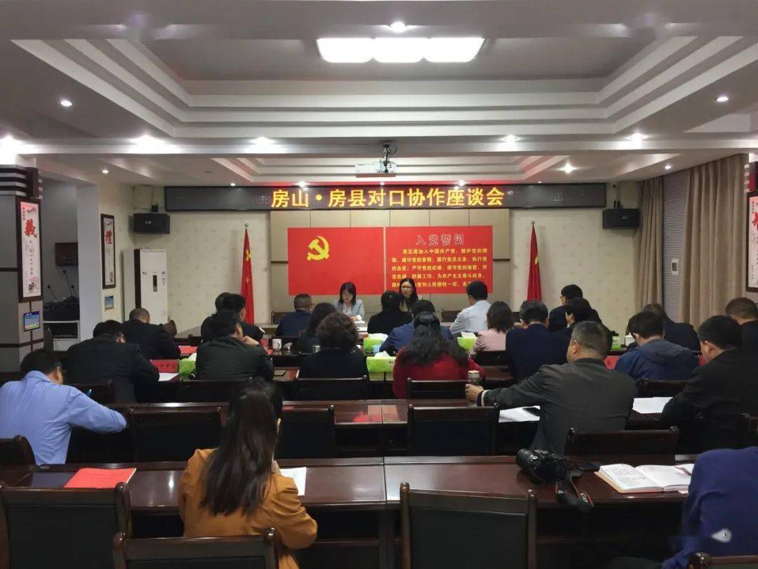 房县教育局党组书记,局长周兴富,房县教育局党组副书记唐俊,房县教育