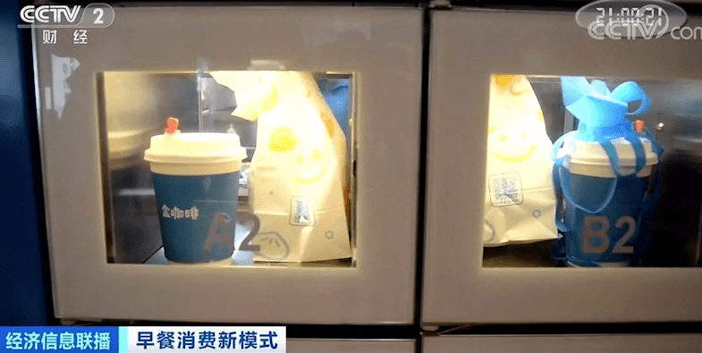 上海|这种早餐火了，一天收入近万元！