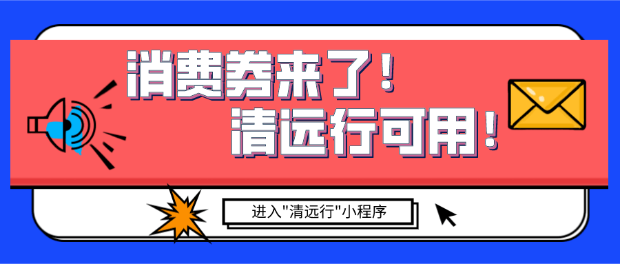 清远事业单位招聘_清远市新城区事业单位招聘公告解读笔试备考讲座(5)