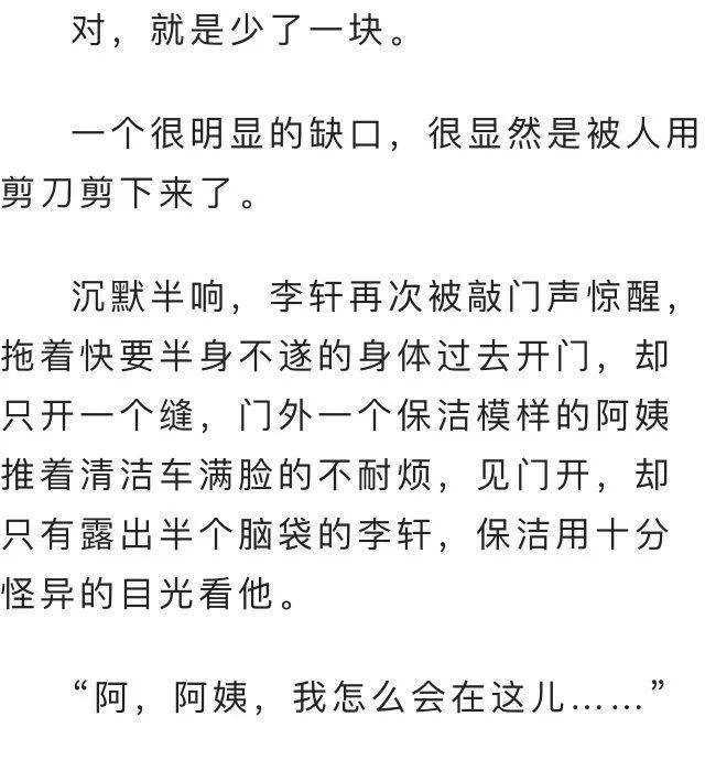 陷阱简谱_陷阱钢琴简谱(2)