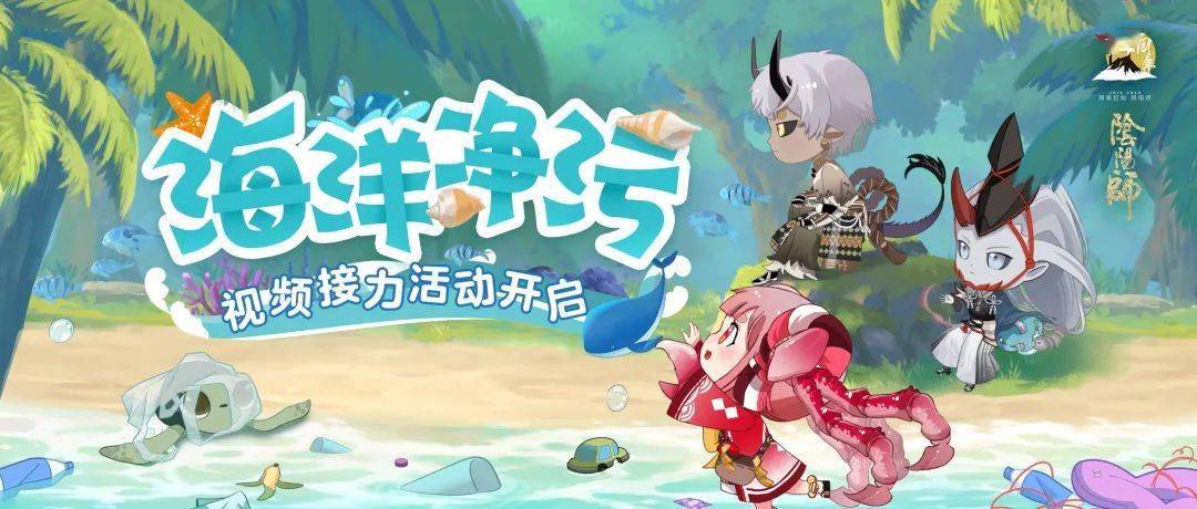 
海洋掩护行动|ayx官方网站(图2)