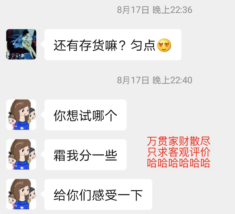 肌肤|买600送600丨3天拯救我的爆皮脸，居然还是梦露最爱，奥伦纳素爆款神价，一定锁住它