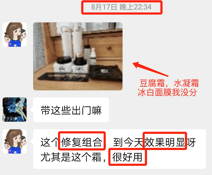 肌肤|买600送600丨3天拯救我的爆皮脸，居然还是梦露最爱，奥伦纳素爆款神价，一定锁住它