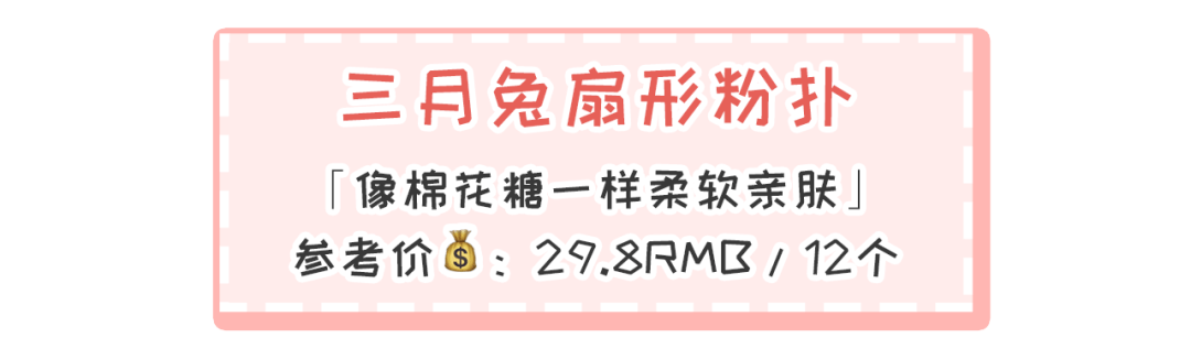 国货|15块的国货彩妆买到手软,这家店真·史上最好逛!
