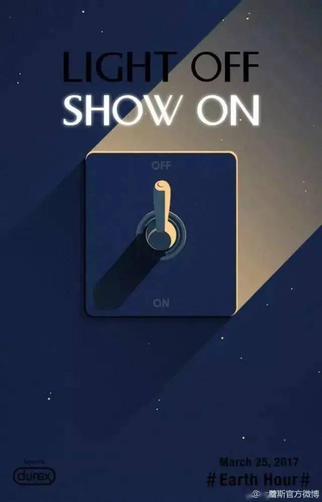 月饼|杜蕾斯出月饼,想不到文案抄了5年前的自己