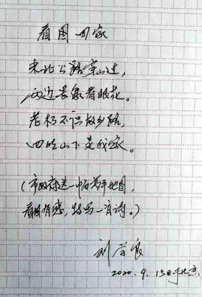 雀跃简谱_雀跃钢琴简谱光遇(2)