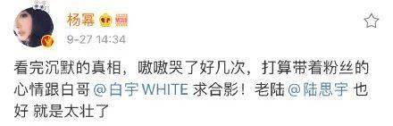 肥田|胡杏儿亮相《演员2》爆肥田时期辛酸史，&新剧佢又扮女强人！！！