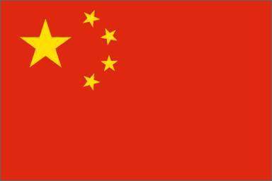 中华人民共和国国旗是五星红旗,旗面为红色,长宽比例为322.