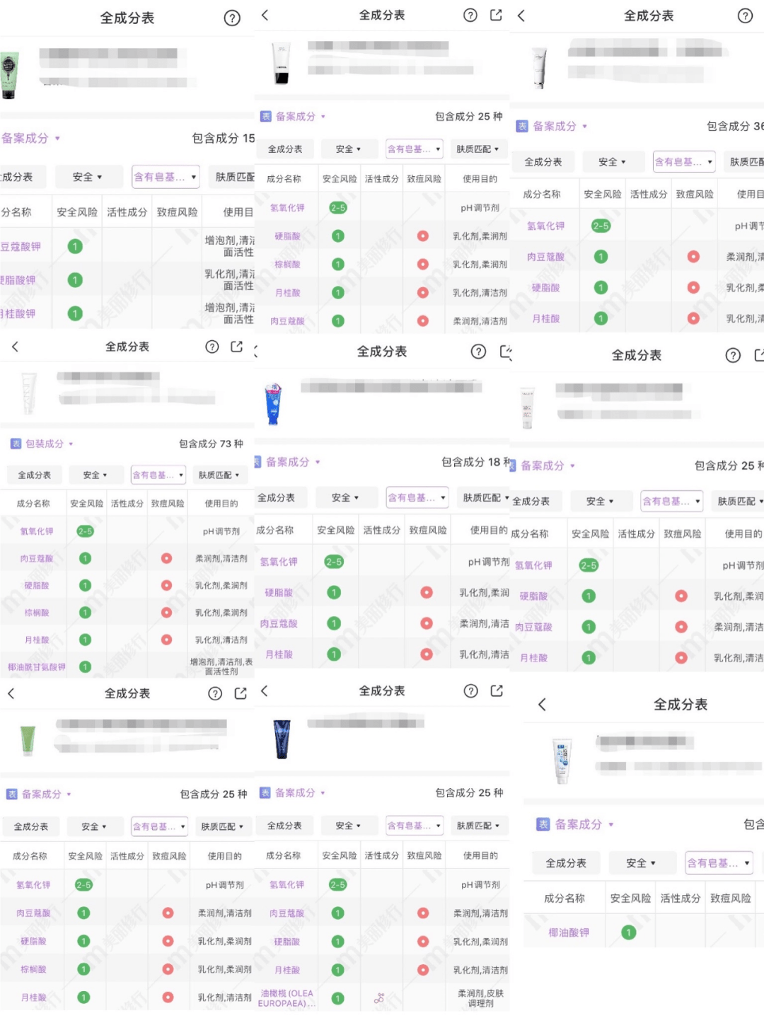 肌肤|别人换季先换装,我却先换脸?