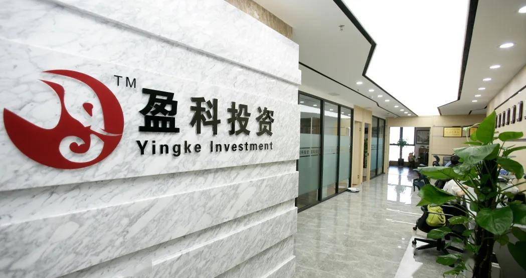 产业|重庆盈科投资：精准投资为产业赋能