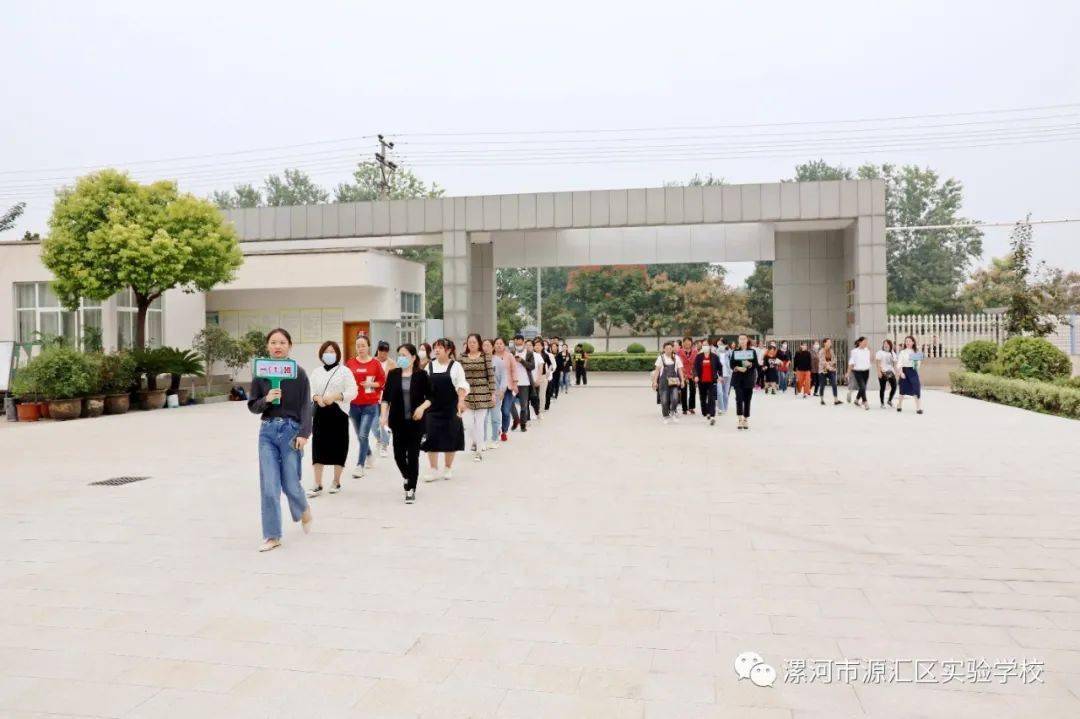 携手同心 共育良才—源汇区实验学校一年级家长会_手机搜狐网