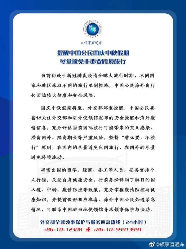 来源|刚刚！重要发布！事关假期！