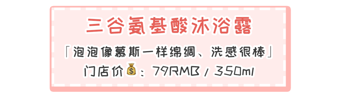 国货|15块的国货彩妆买到手软,这家店真·史上最好逛!