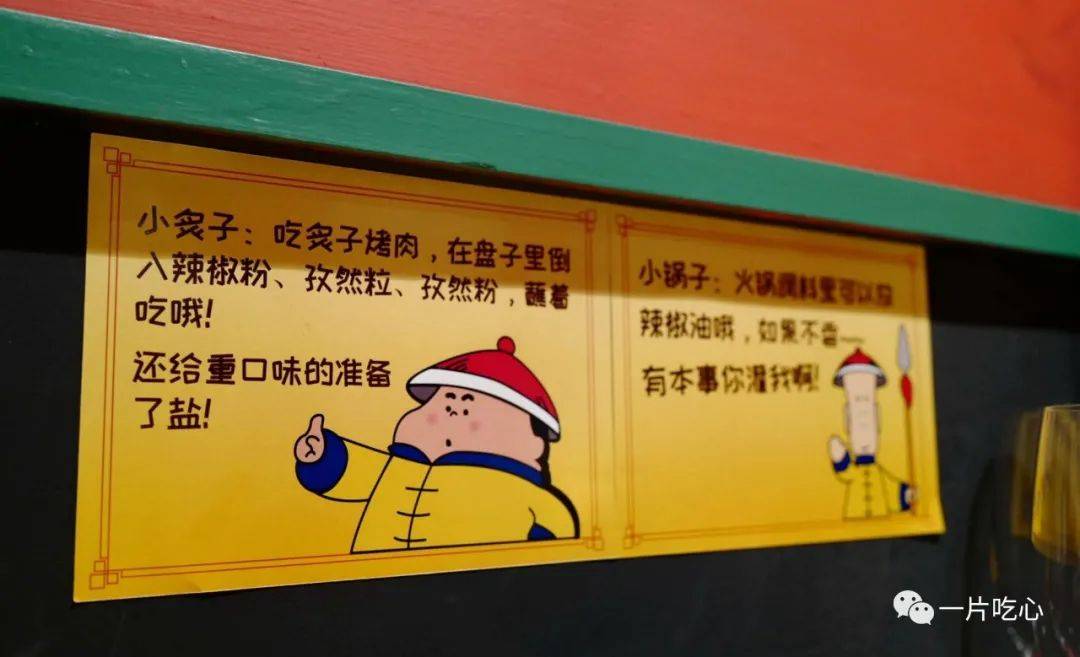 设拉子|这世上没有什么是一顿烧烤不能解决的……