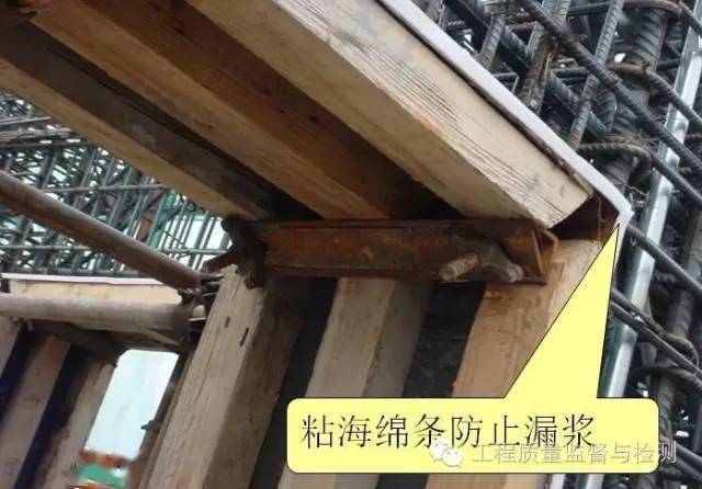 混凝土结构最强施工手册,53个角度逐条解剖,堪称史上最全!