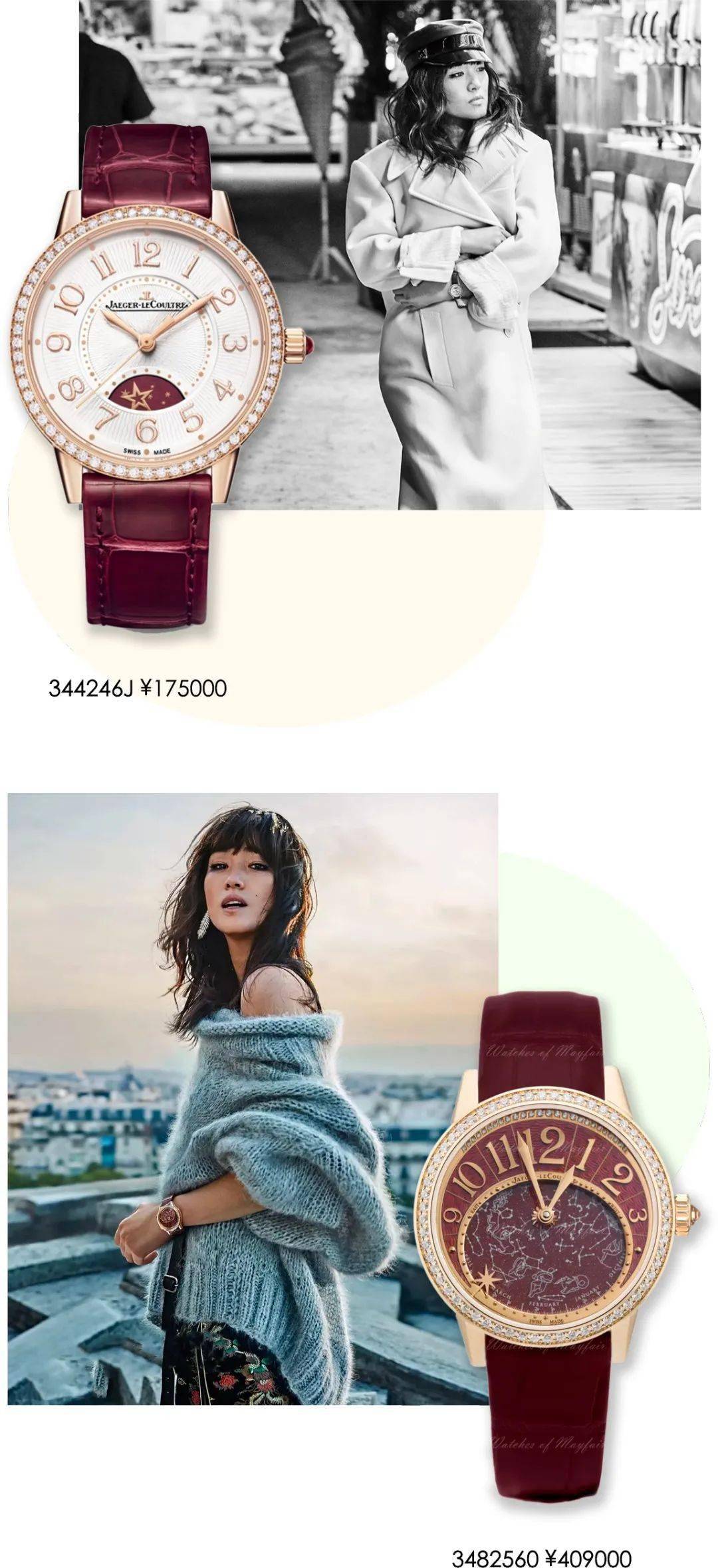 月相|人生第一块表,你敢一步到位花大钱吗?