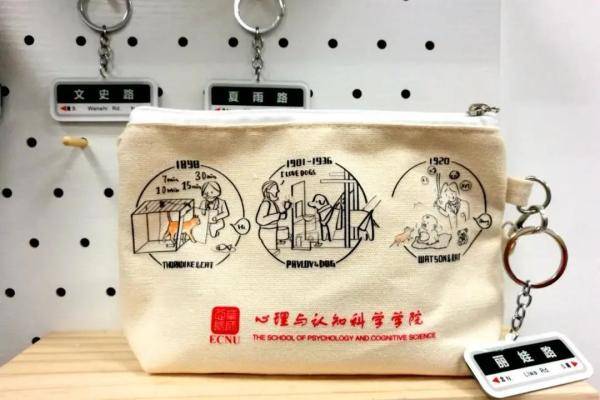 礼包|沪上这16所高校“萌新”礼包开箱！哪一款让你心动？