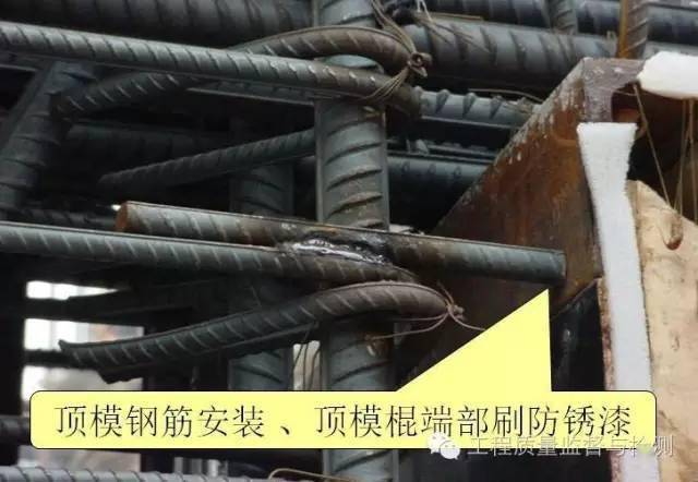 混凝土结构最强施工手册,53个角度逐条解剖,堪称史上最全!